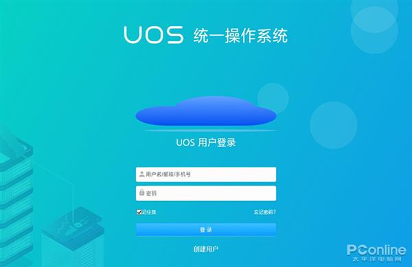 替代Windows还有多远？国产统一操作系统UOS上手体验