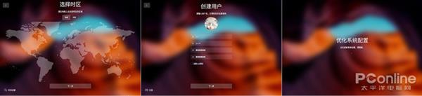 替代Windows还有多远？国产统一操作系统UOS上手体验