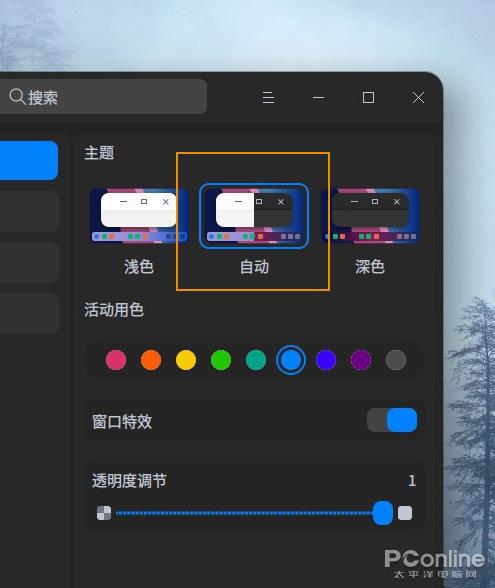 替代Windows还有多远？国产统一操作系统UOS上手体验