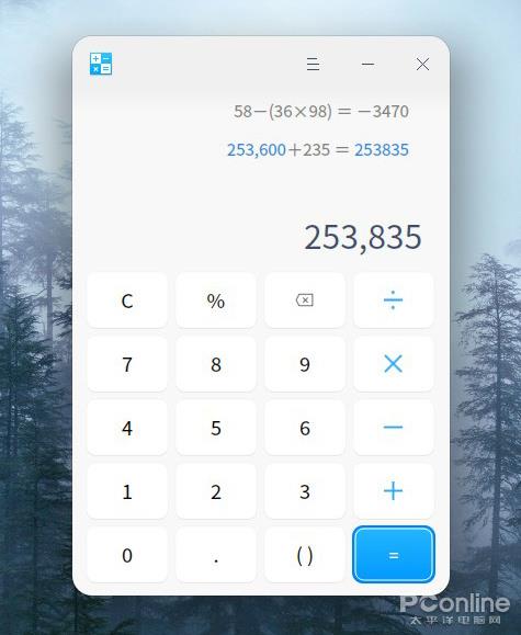 替代Windows还有多远？国产统一操作系统UOS上手体验