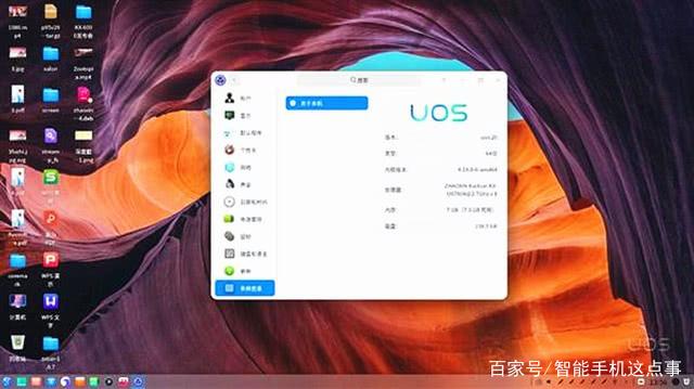 新消息：UOS正式版即将发布，微信新功能来临，工信部“力争”！