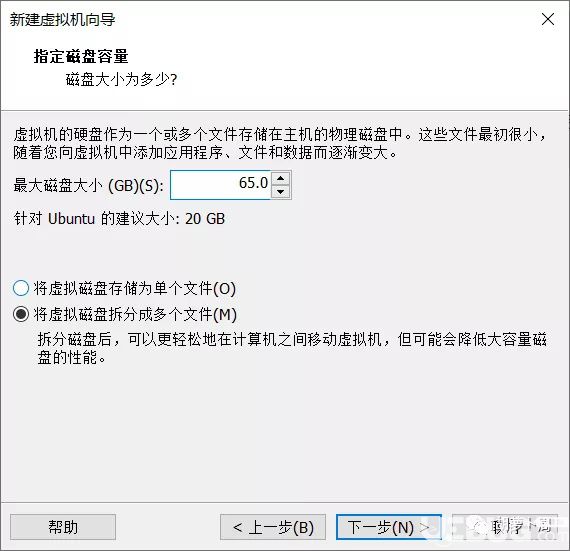 国产统一操作系统UOS安装使用教程介绍