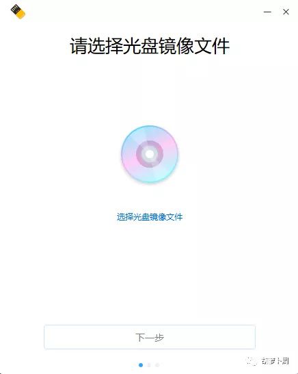 国产统一操作系统UOS安装使用教程介绍