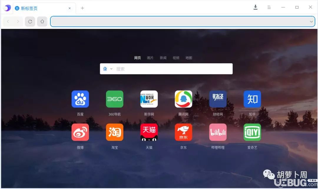 国产统一操作系统UOS安装使用教程介绍