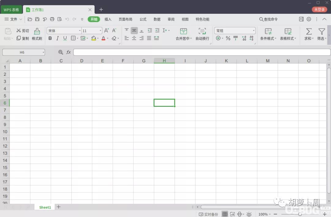 国产统一操作系统UOS安装使用教程介绍