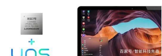 国产操作系统UOS体验如何？（有图）
