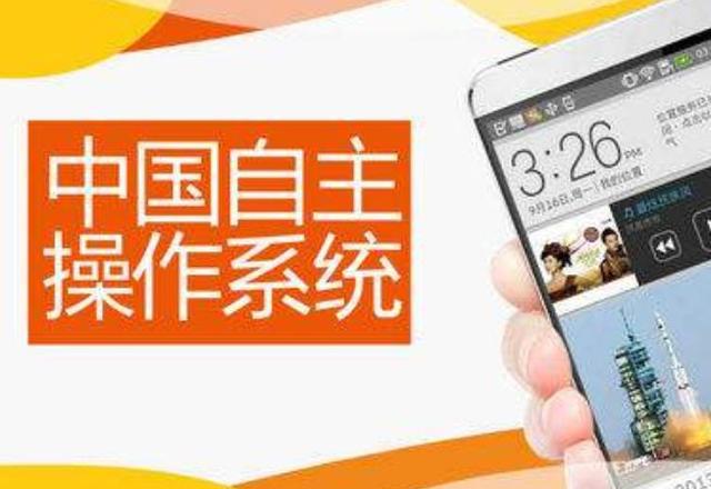 深度linux和UOS究竟有何不同?UOS是商业版,要收费的