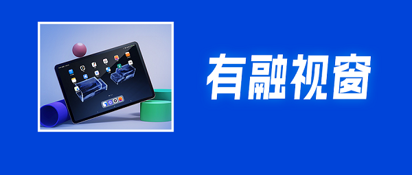 公募大咖展望明年行情 最可能赚盈利稳定的钱
