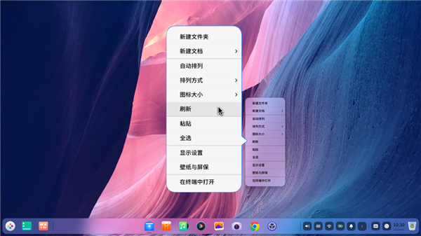 一点不弱于Windows！统信UOS新版超级好用