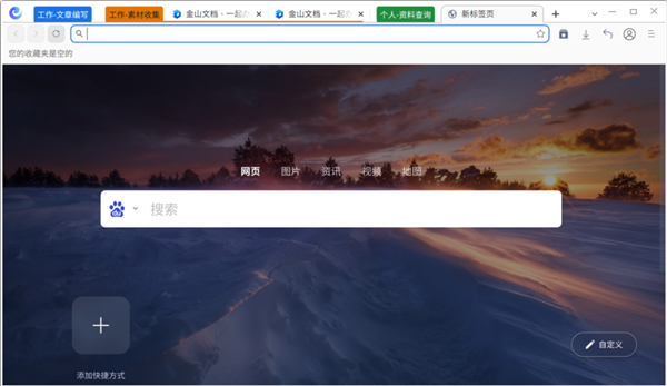 一点不弱于Windows！统信UOS新版超级好用