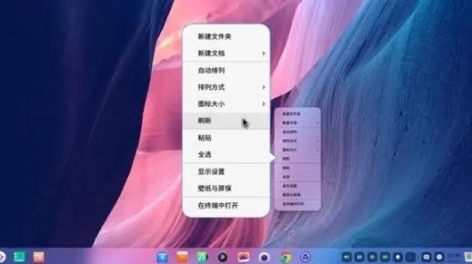 国产操作系统统信UOS重磅更新：用起来更舒服了