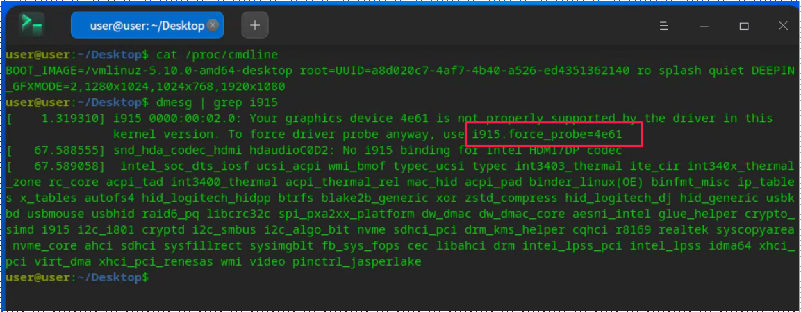 uos系统中 i915显卡驱动加载不上怎么办？
