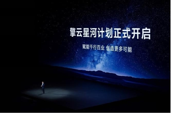 鸿蒙电脑横空出世:PC行业要变天了