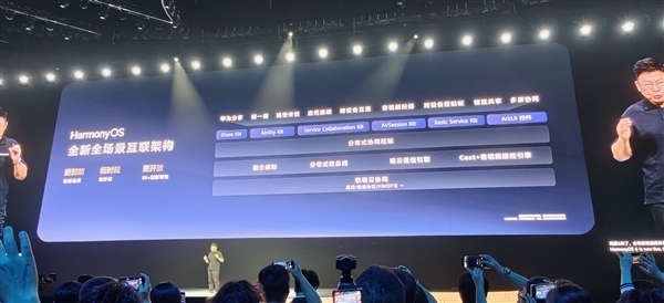 华为HarmonyOS 6系统取消“NEXT”后缀:以后都是原生鸿蒙