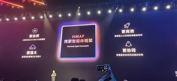 华为HarmonyOS 6系统取消“NEXT”后缀:以后都是原生鸿蒙